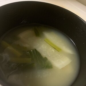 小松菜と大根と油揚げの味噌汁